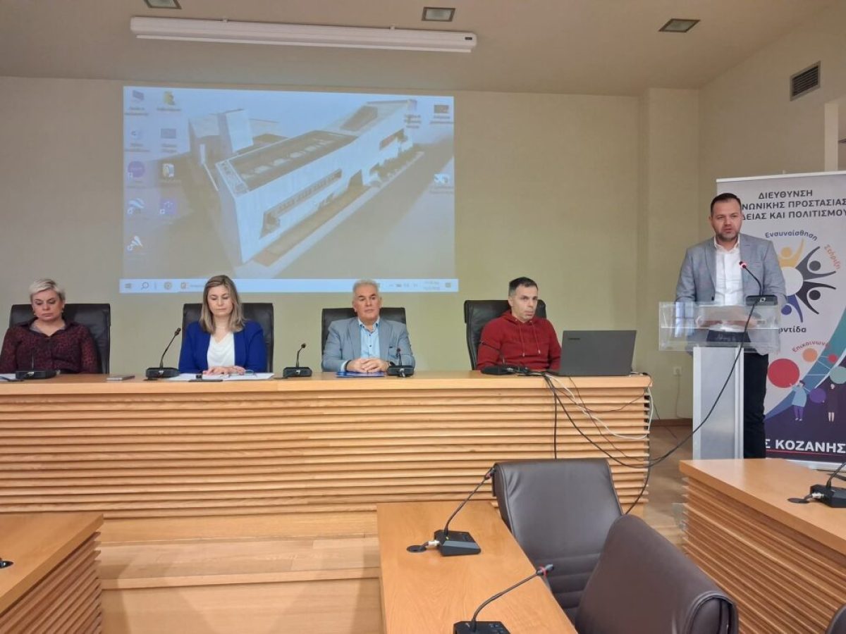 Εκδήλωση στην Κοζάνη για τους κινδύνους και τα όρια των εφήβων στο διαδίκτυο