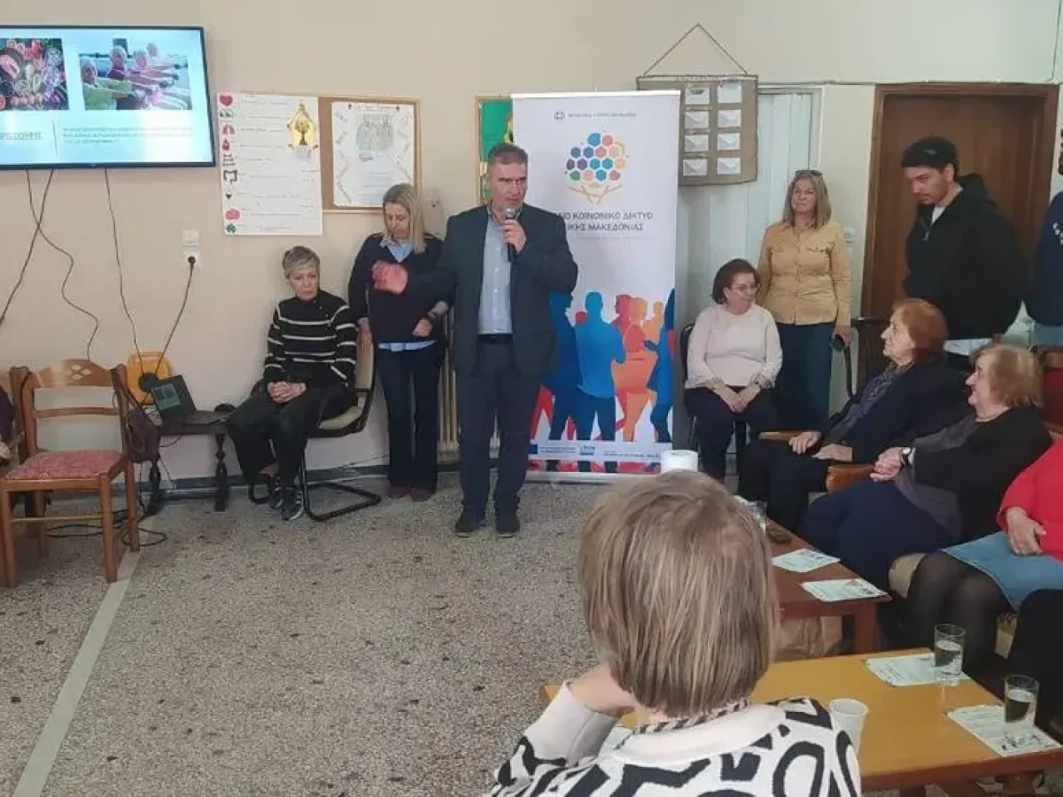 Εκδήλωση στο ΚΗΦΗ Δήμου Φλώρινας για την ενδυνάμωση του μυοσκελετικού συστήματος στην τρίτη ηλικία