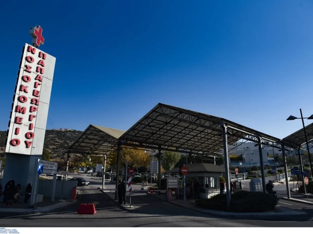 Εκδήλωση στο Νοσοκομείο Παπαγεωργίου για την Παγκόσμια Ημέρα της Γυναίκας με τη συμμετοχή της Μιμή Ντενίση