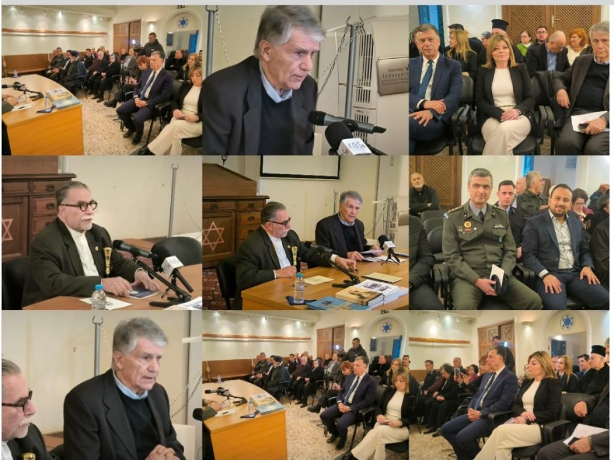 Εκδήλωση της Αστικής Εταιρείας Ιπποκράτης Κω για την Ενσωμάτωση της Δωδεκανήσου με ομιλητή τον Γεώργιο Κοντογιώργη