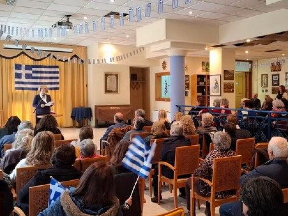 Εκδήλωση του ΚΑΠΗ Μοσχάτου για την 25η Μαρτίου (εικόνες)