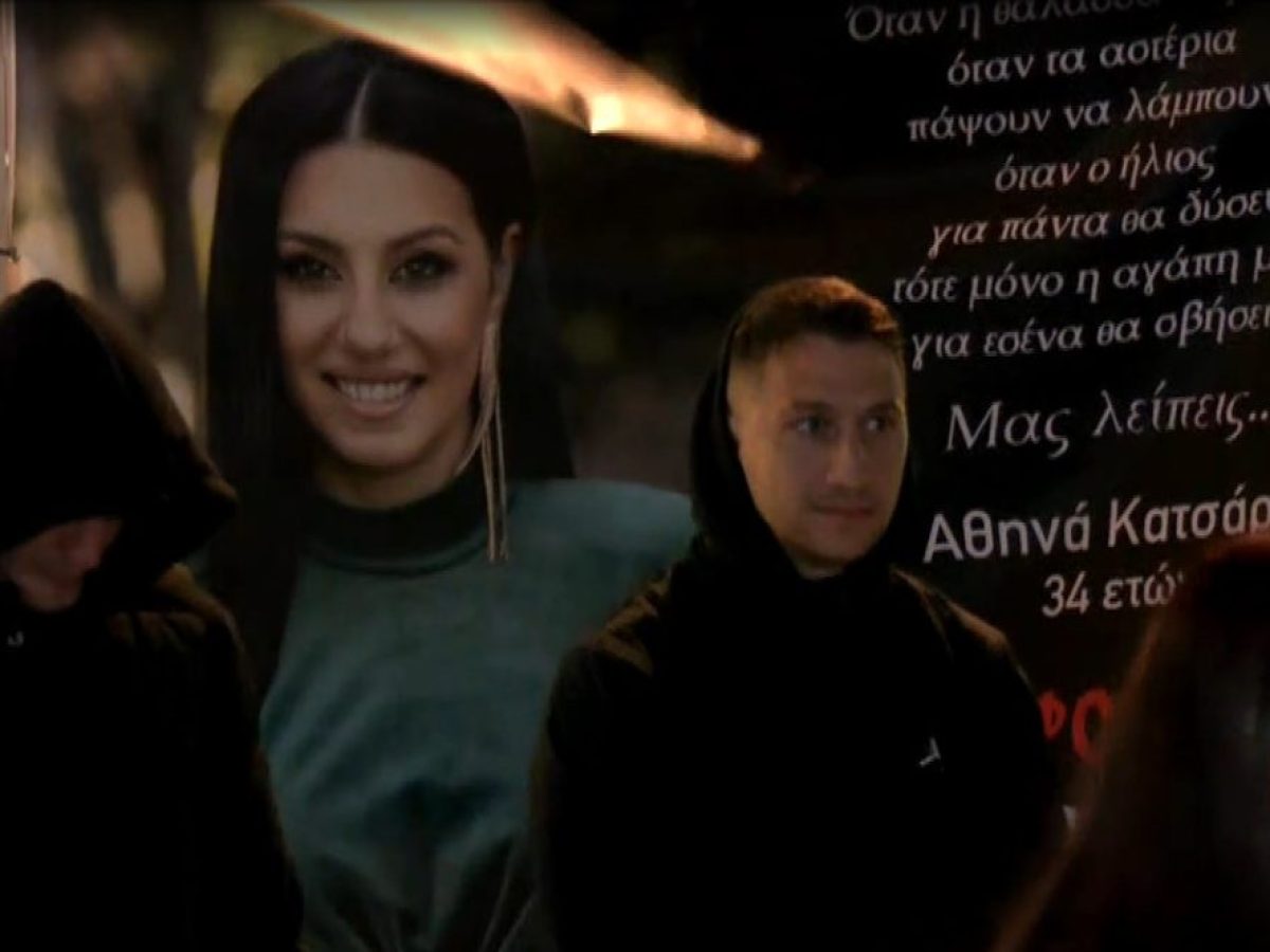 Εκδηλώσεις μνήμης για τα θύματα της τραγωδίας των Τεμπών