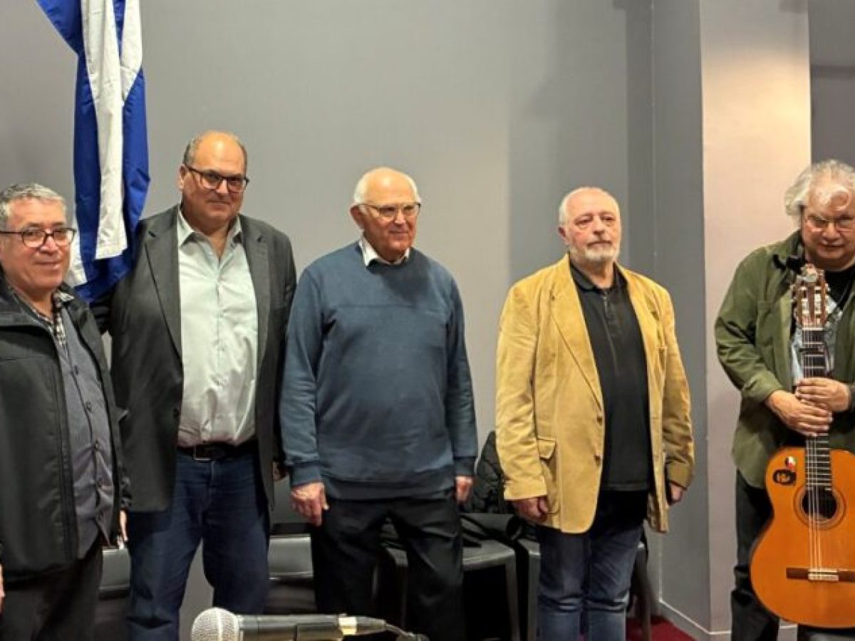 Εκδήλωση… στήριξης προς την Κούβα