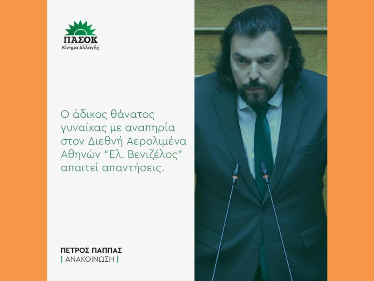 Εκφράζω τα ειλικρινή μου συλλυπητήρια στην οικογένειά της και στην κοινότητα των ατόμων με αναπηρία.