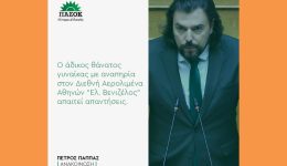 ekfrazo-ta-ilikrini-mou-sillipitiria-4