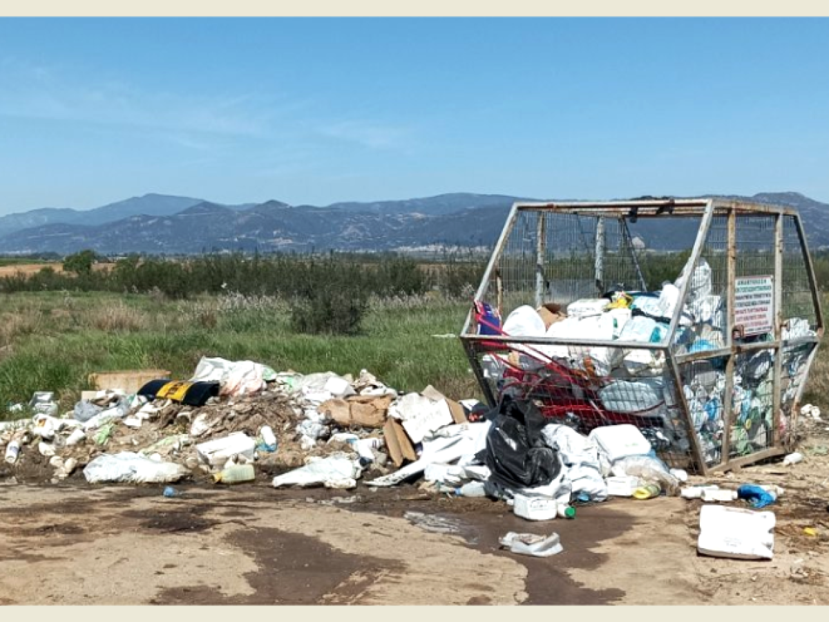 Έκκληση Δήμου Κομοτηνής σε γεωργούς για ορθή διαχείριση των κενών πλαστικών συσκευασιών φυτοπροστατευτικών προϊόντων