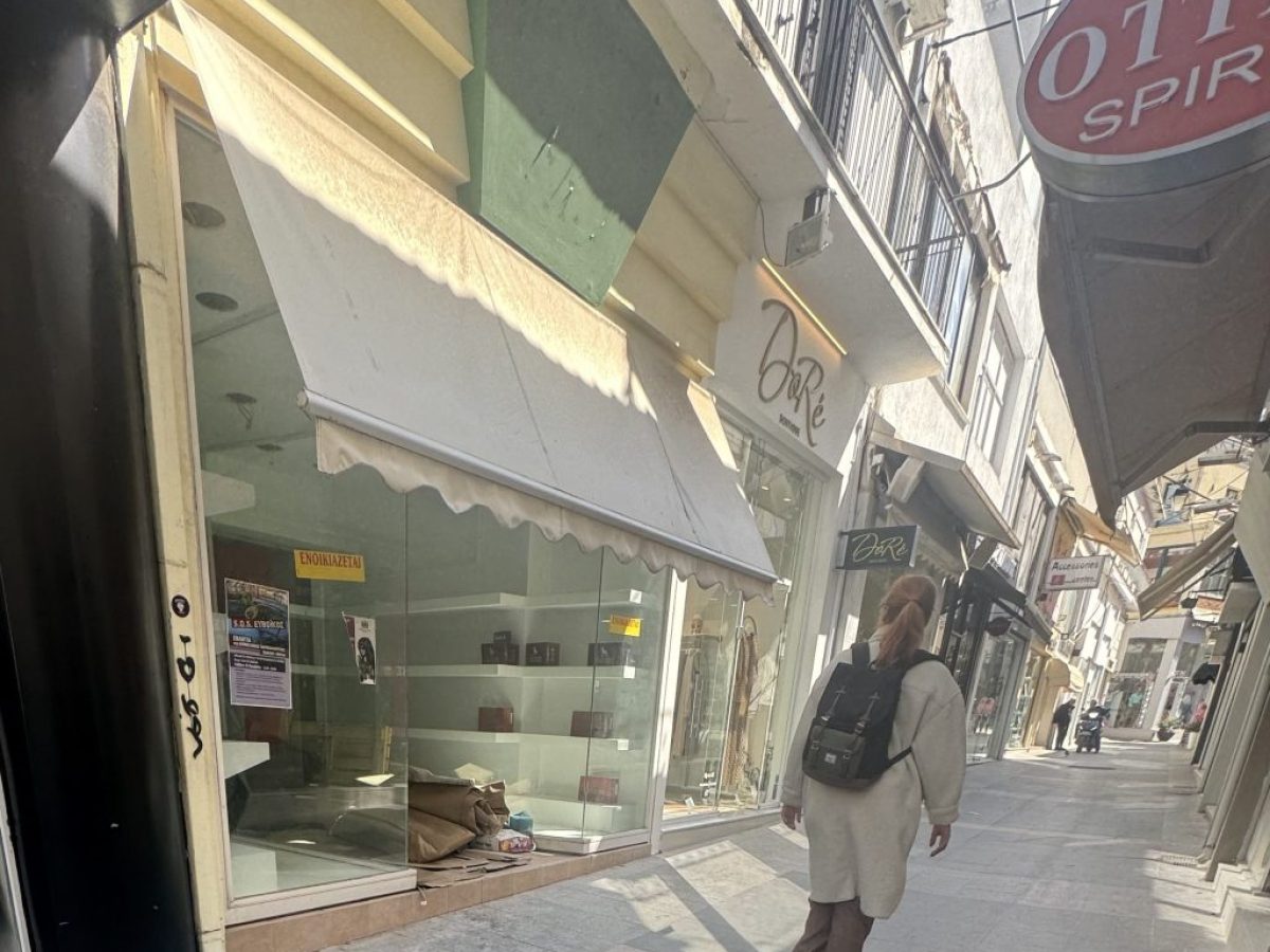 Έκλεισε οριστικά ακόμα ένα μαγαζί στην Εύβοια