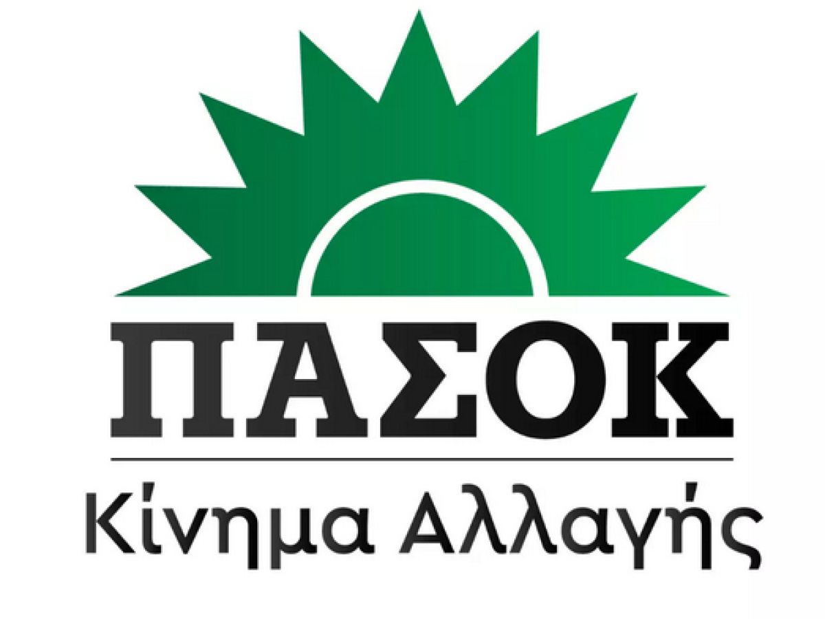 Εκλογές συνέδρων για το συνέδριο ΠΑΣΟΚ: Μάθε που ψηφίζεις στον Δήμο Μοσχάτου Ταύρου