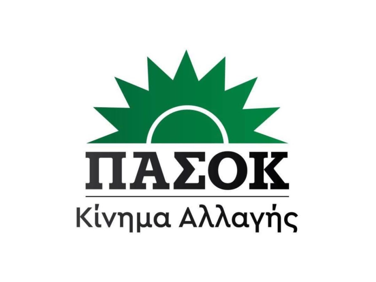 Εκλογή συνέδρων του ΠΑΣΟΚ στη Λέρο – Κάλεσμα συμμετοχής από τον Άγγελο Κωνσταντινίδη