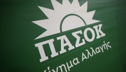 eklogi-sinedron-tou-pΑsok-tin