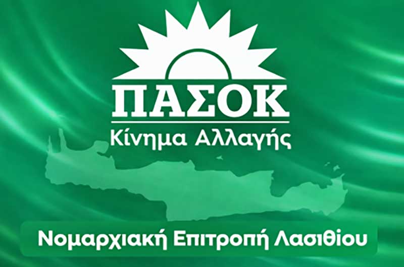 eklogika-kentra-sto-nomo-lasithiou