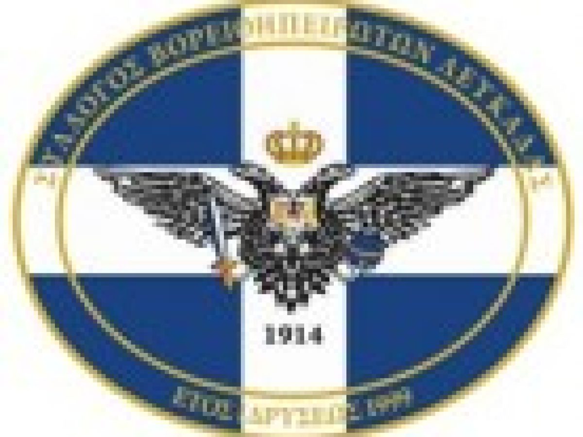 Εκλογοαπολογιστική Γενική Συνέλευση στον Σύλλογο Βορειοηπειρωτών Λευκάδας