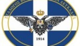 eklogoapologistiki-geniki-sinelefsi-ston-sillogo-3