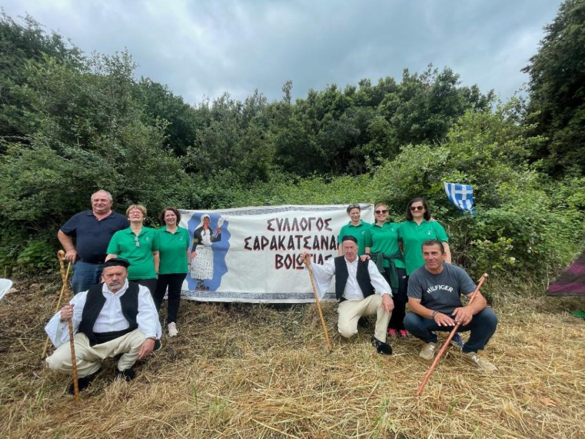 Εκλογοαπολογιστική συνέλευση του Συλλόγου Σαρακατσαναίων Βοιωτίας