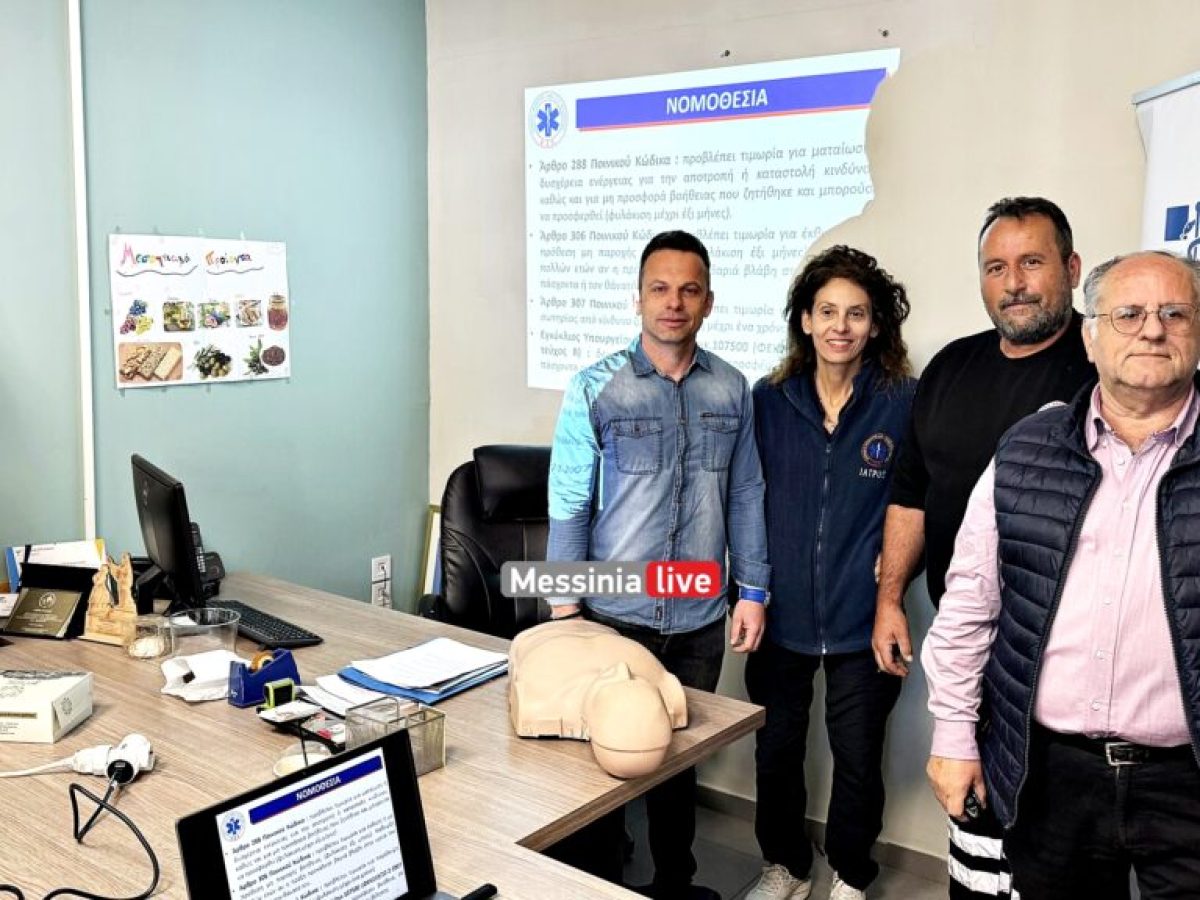 Εκπαίδευση ζωής στην Κεντρική Αγορά Καλαμάτας: Πρώτες βοήθειες και χρήση απινιδωτή από το ΕΚΑΒ