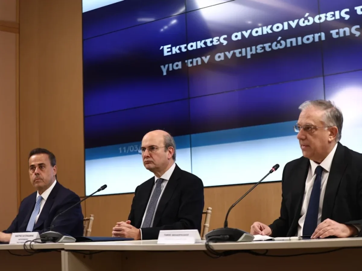 Έκτακτο πλαφόν σε καύσιμα και τρόφιμα: Άμεσα σε ισχύ τα μέτρα κατά της αισχροκέρδειας