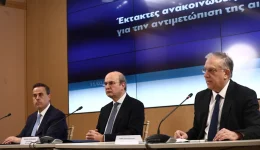 ektakto-plafon-se-kafsima-ke