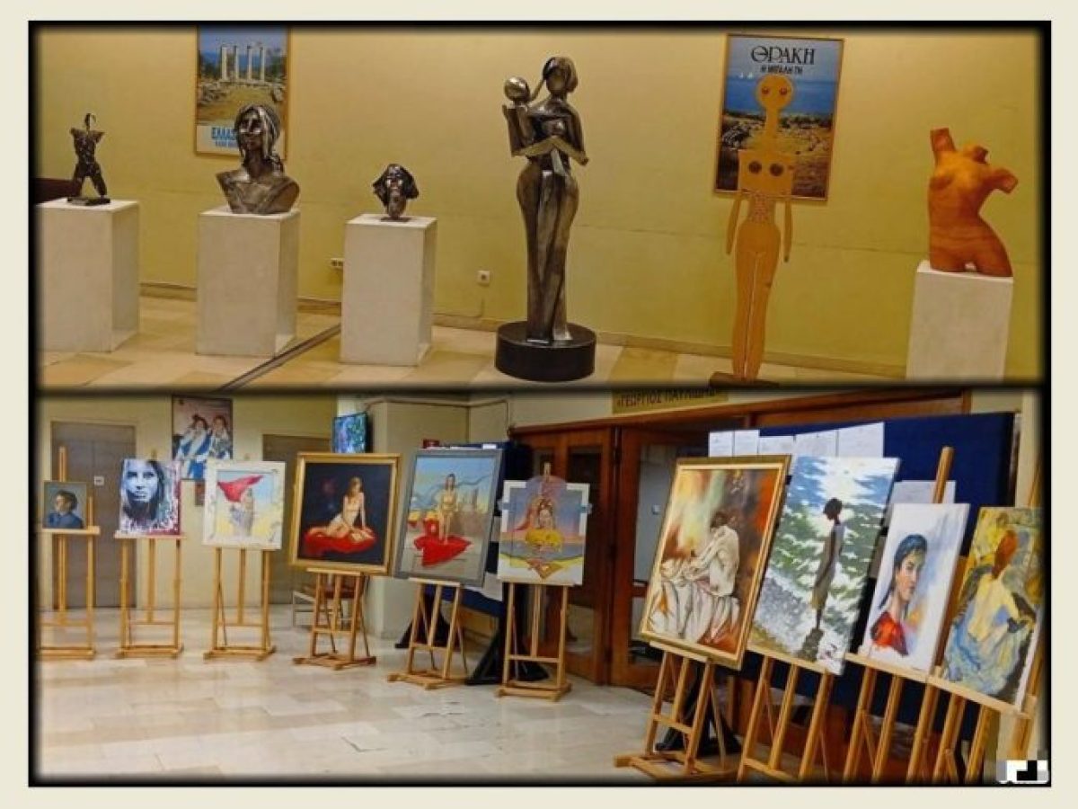 Έκθεση εικαστικών στο Διοικητήριο της Π.Ε. Ροδόπης για την Παγκόσμια Ημέρα Γυναίκας