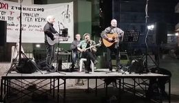 elme-kerkiras-ena-tragoudi-gia-1