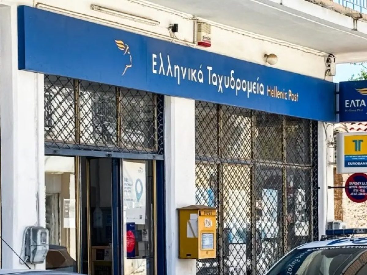 &Epsilon;&Lambda;&Tau;&Alpha;: &Kappa;&alpha;&iota; &epsilon;&pi;ί&sigma;&eta;&mu;&alpha; &kappa;&lambda;&epsilon;ί&nu;&epsilon;&iota; &tau;&omicron; &kappa;&alpha;&tau;ά&sigma;&tau;&eta;&mu;&alpha; &sigma;&tau;&omicron; &Nu;&epsilon;&omicron;&chi;ώ&rho;&iota; &Mu;&epsilon;&sigma;&omicron;&lambda;&omicron;&gamma;&gamma;ί&omicron;&upsilon;