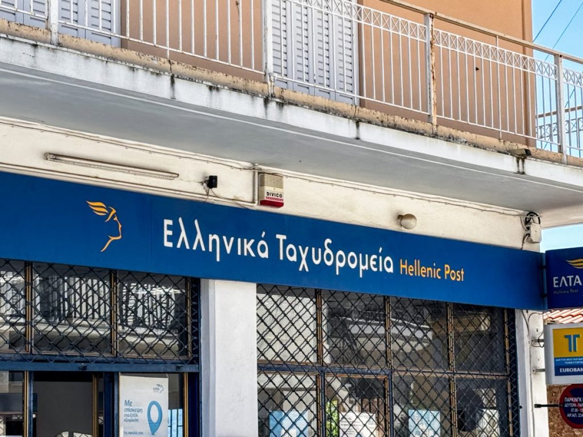 &Epsilon;&Lambda;&Tau;&Alpha;: &Sigma;&upsilon;&nu;&epsilon;&chi;ί&zeta;&epsilon;&tau;&alpha;&iota; &omicron; &laquo;&mu;&epsilon;&tau;&alpha;&sigma;&chi;&eta;&mu;&alpha;&tau;&iota;&sigma;&mu;ό&sigmaf;&raquo;