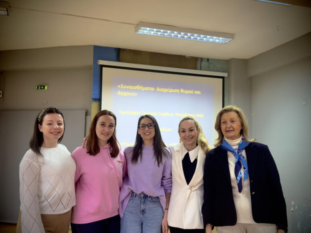 Έμαθαν να ελέγχουν τον θυμό τους οι μαθητές του 1ου Δημοτικού Σχολείου Τρικάλων «Δωρόθεος Σχολάριος»