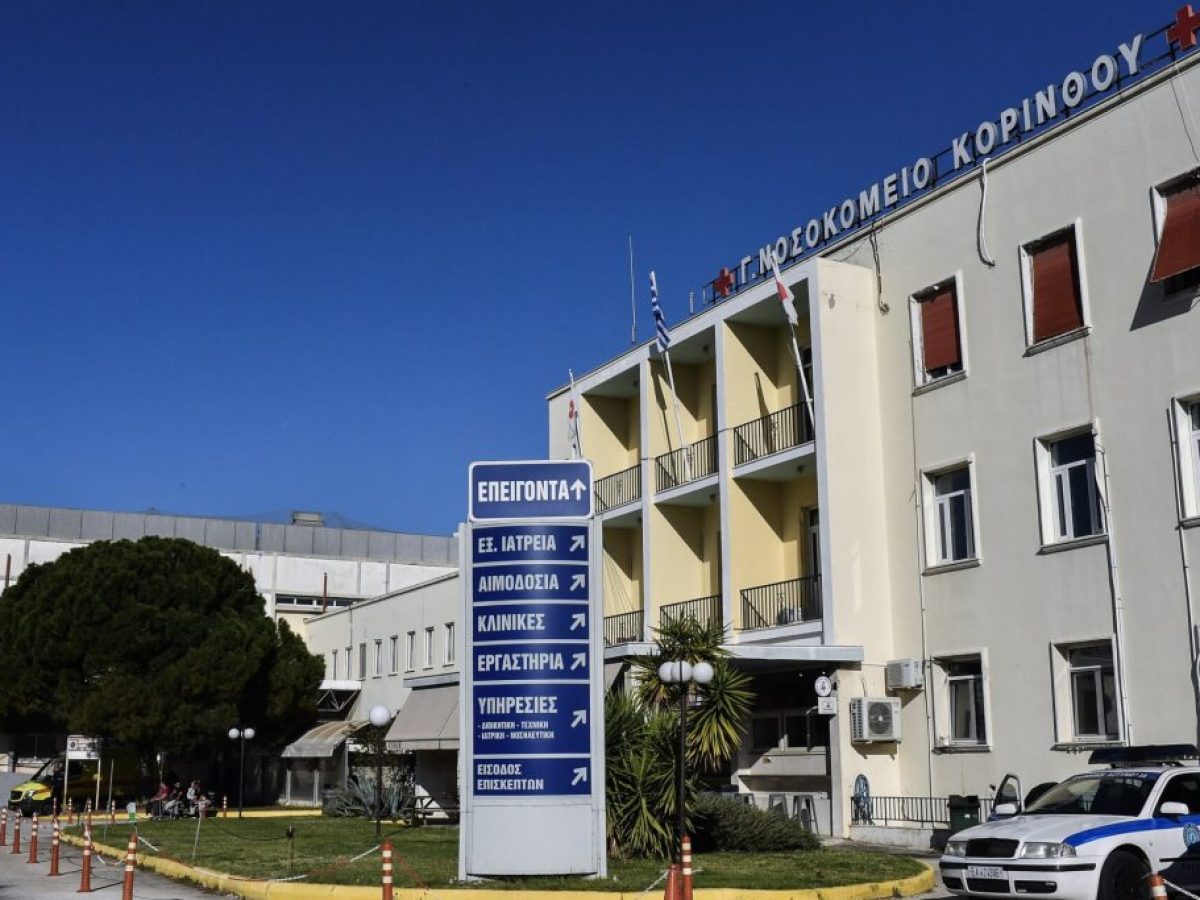 Αιματηρό επεισόδιο στο Λουτράκι: «Κολλητός φίλος του γιού μου το θύμα» λέει η μητέρα του 19χρονου