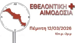 emodosia-zois-apo-ti-fititiki