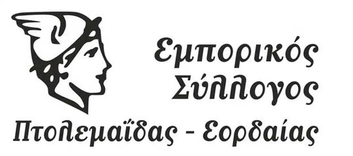emporikos-sillogos-ptolemaidas-paschalino-orario