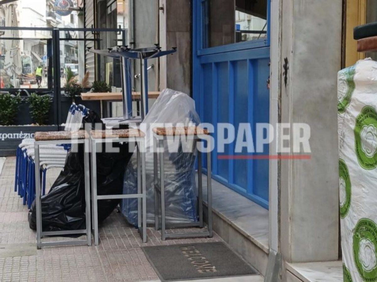 Ένα μαγαζί κλείνει… ένα ανοίγει στο κέντρο της πόλης – Δείτε φωτογραφίες