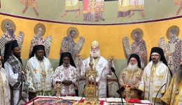 ena-thavma-ezise-i-kanagka