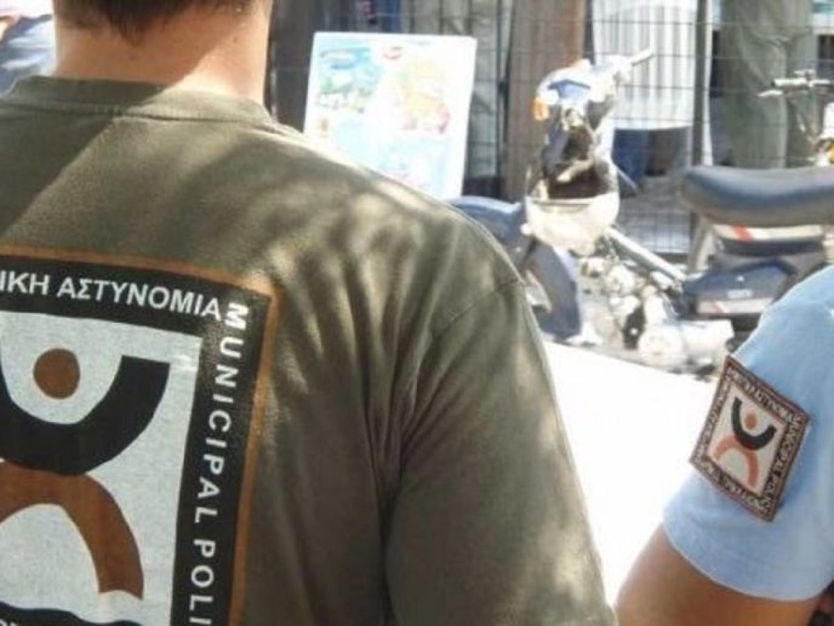 Έναρξη λειτουργίας της Δημοτικής Αστυνομίας για πρώτη φορά στη Λήμνος . Ποιά είναι  τα καθήκοντά της.