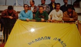 enas-eonas-panetolikos-mesa-apo