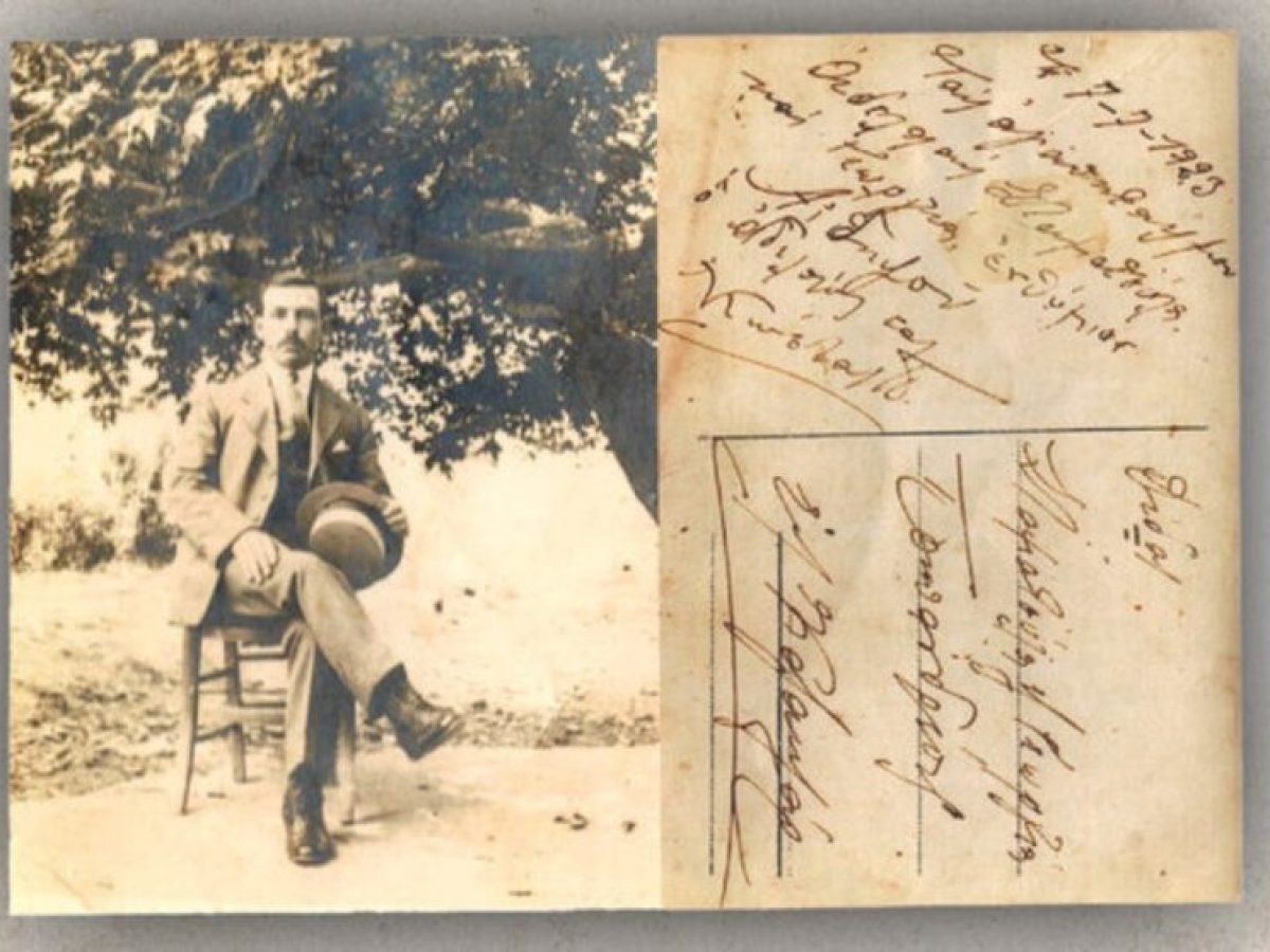 Ένας Λαρισαίος από τον Αμπελώνα μεταξύ των 200 εκτελεσθέντων στην Καισαριανή