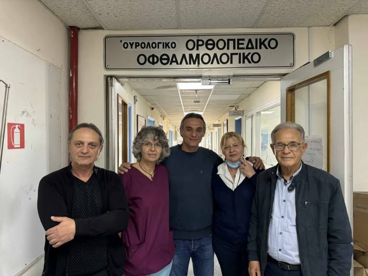 Ένας Βέλγος τουρίστας έκανε  μια μεγάλη δωρεά στο Νοσοκομείο Αγίου Νικολάου