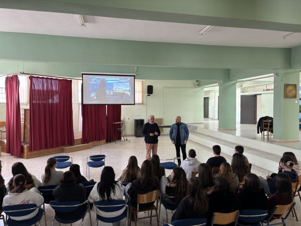 Ενδιαφέρουσα ημερίδα από το Γυμνάσιο και Λύκειο του Αρμενίου