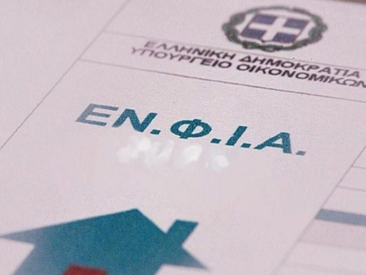 &Epsilon;&Nu;&Phi;&Iota;&Alpha;: &Iota;&delta;&iota;&omicron;&kappa;&tau;ή&tau;&epsilon;&sigmaf; &sigma;&tau;&eta;&nu; &Alpha;&nu;. &Alpha;&tau;&tau;&iota;&kappa;ή &nu;&iota;ώ&theta;&omicron;&upsilon;&nu; ό&tau;&iota; &alpha;&delta;&iota;&kappa;&omicron;ύ&nu;&tau;&alpha;&iota;