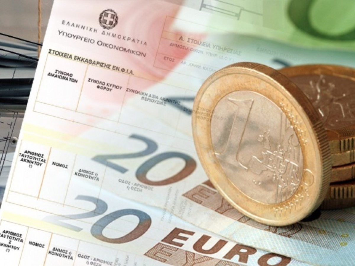 ΕΝΦΙΑ: Πλήρης απαλλαγή για όλους τους πληγέντες από φυσικές καταστροφές – Μέχρι πότε ισχύει