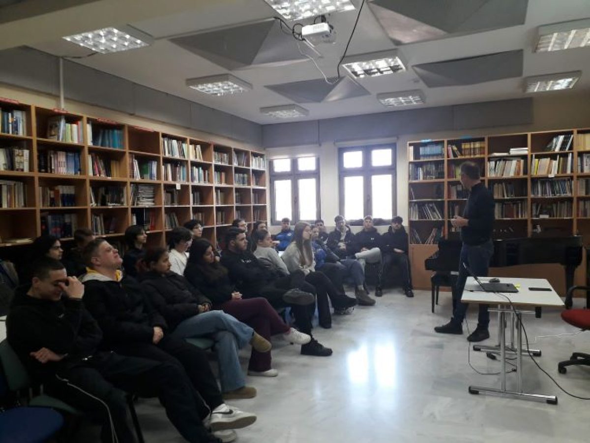 Ενημέρωση για σχολές και επαγγέλματα στο Μουσικό Σχολείο Τρικάλων