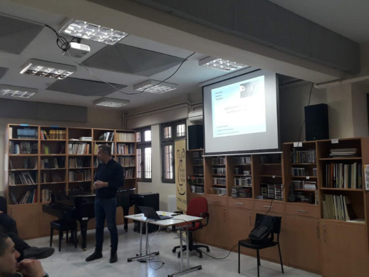 Ενημέρωση για σχολές και επαγγέλματα στο Μουσικό Σχολείο Τρικάλων