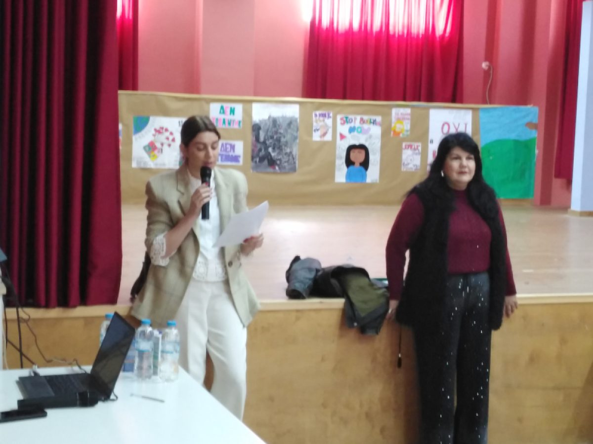  Ενημέρωση για θέματα σχολικού εκφοβισμού» σε σχολεία του Δήμου Λοκρών