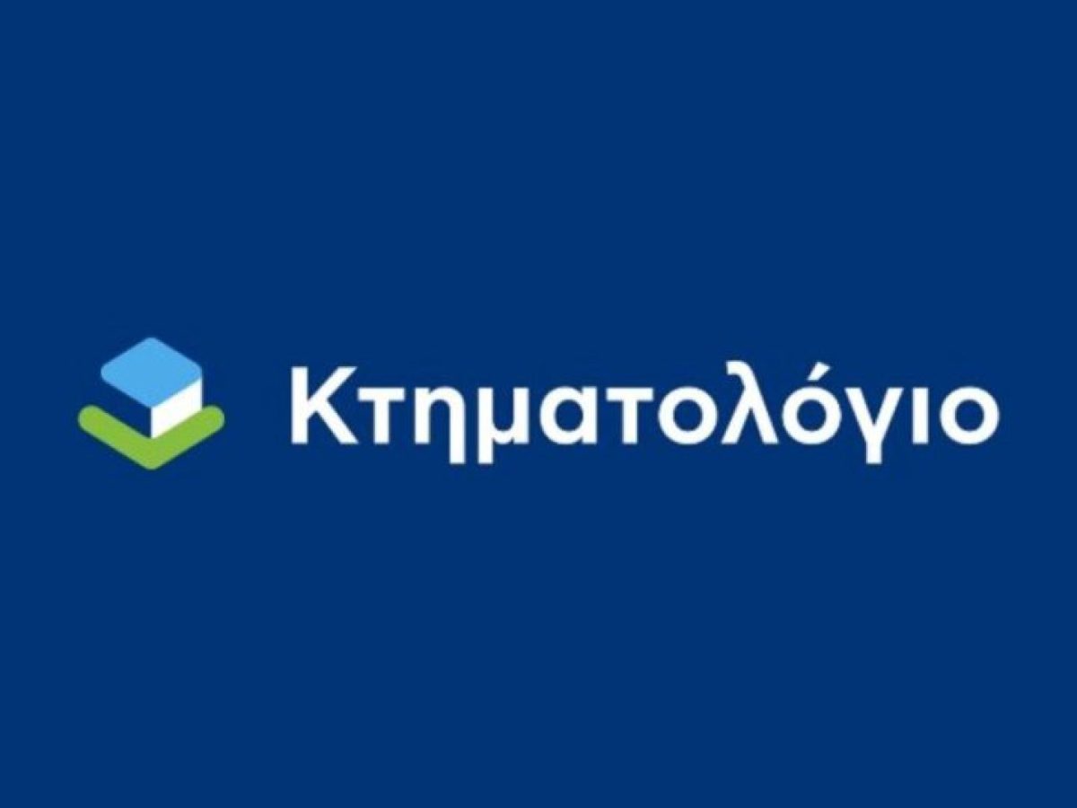 &Epsilon;&nu;&eta;&mu;έ&rho;&omega;&sigma;&eta; &gamma;&iota;&alpha; &tau;&eta;&nu; &Alpha;&nu;ά&rho;&tau;&eta;&sigma;&eta; &tau;&omega;&nu; &Kappa;&tau;&eta;&mu;&alpha;&tau;&omicron;&lambda;&omicron;&gamma;&iota;&kappa;ώ&nu; &Pi;&iota;&nu;ά&kappa;&omega;&nu; &kappa;&alpha;&iota; &Delta;&iota;&alpha;&gamma;&rho;&alpha;&mu;&mu;ά&tau;&omega;&nu; &sigma;&tau;&iota;&sigmaf; &Kappa;&upsilon;&kappa;&lambda;ά&delta;&epsilon;&sigmaf;