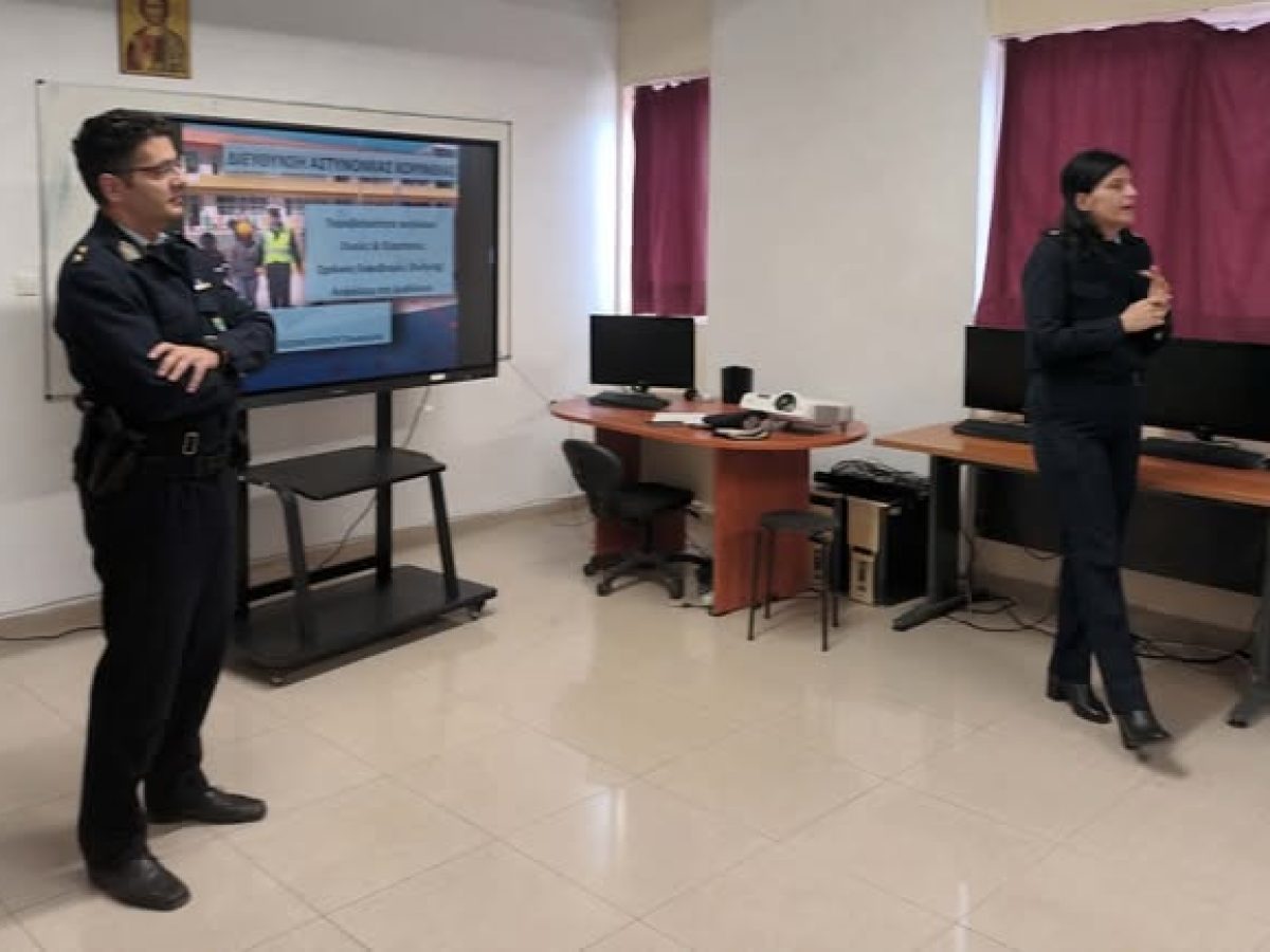 Ενημερωτική ομιλία για την παραβατικότητα ανηλίκων σε μαθητές του Μουσικού Σχολείου Κορίνθου