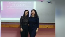 enimerotiki-omilia-sti-lero-gia