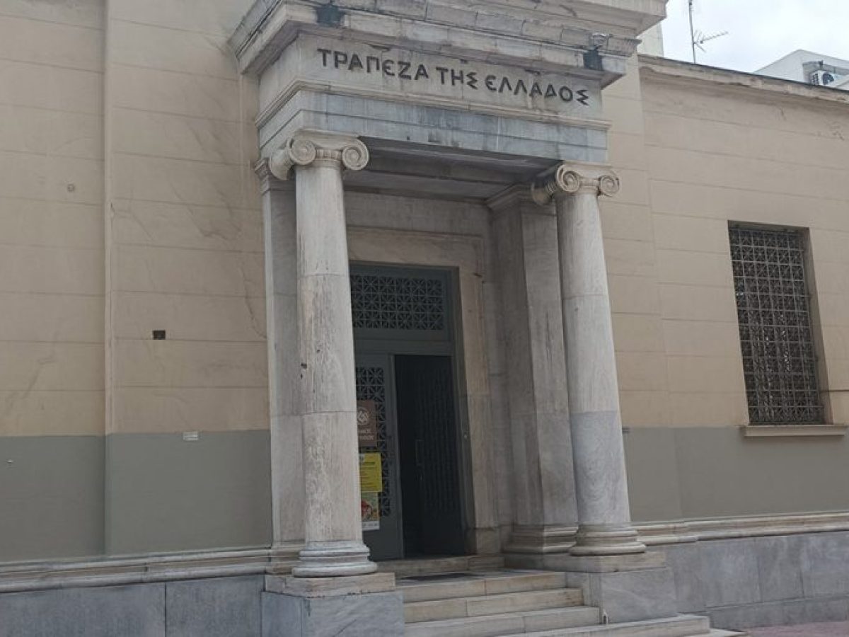 Ενημερωτική Συνάντηση Συνταξιούχων Εκπαιδευτικών στο Αγρίνιο