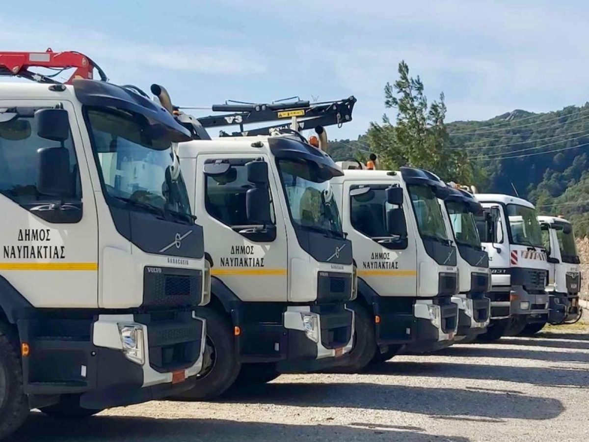 Ενισχύεται ο στόλος καθαριότητας του Δήμου Ναυπακτίας -Παραλήφθηκαν δύο νέα απορριμματοφόρα