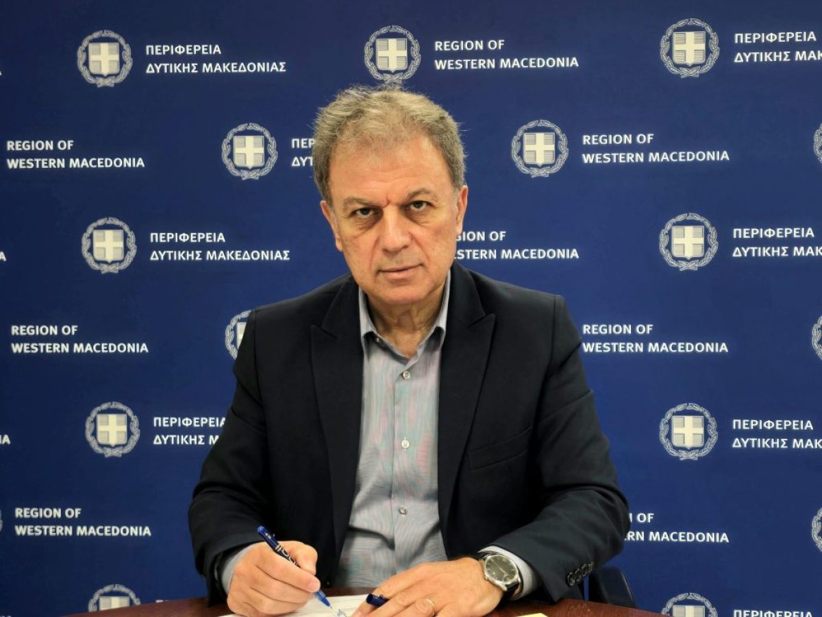 Ενίσχυση των υπηρεσιών πρόληψης και αντιμετώπισης των εξαρτήσεων στη Δυτική Μακεδονία