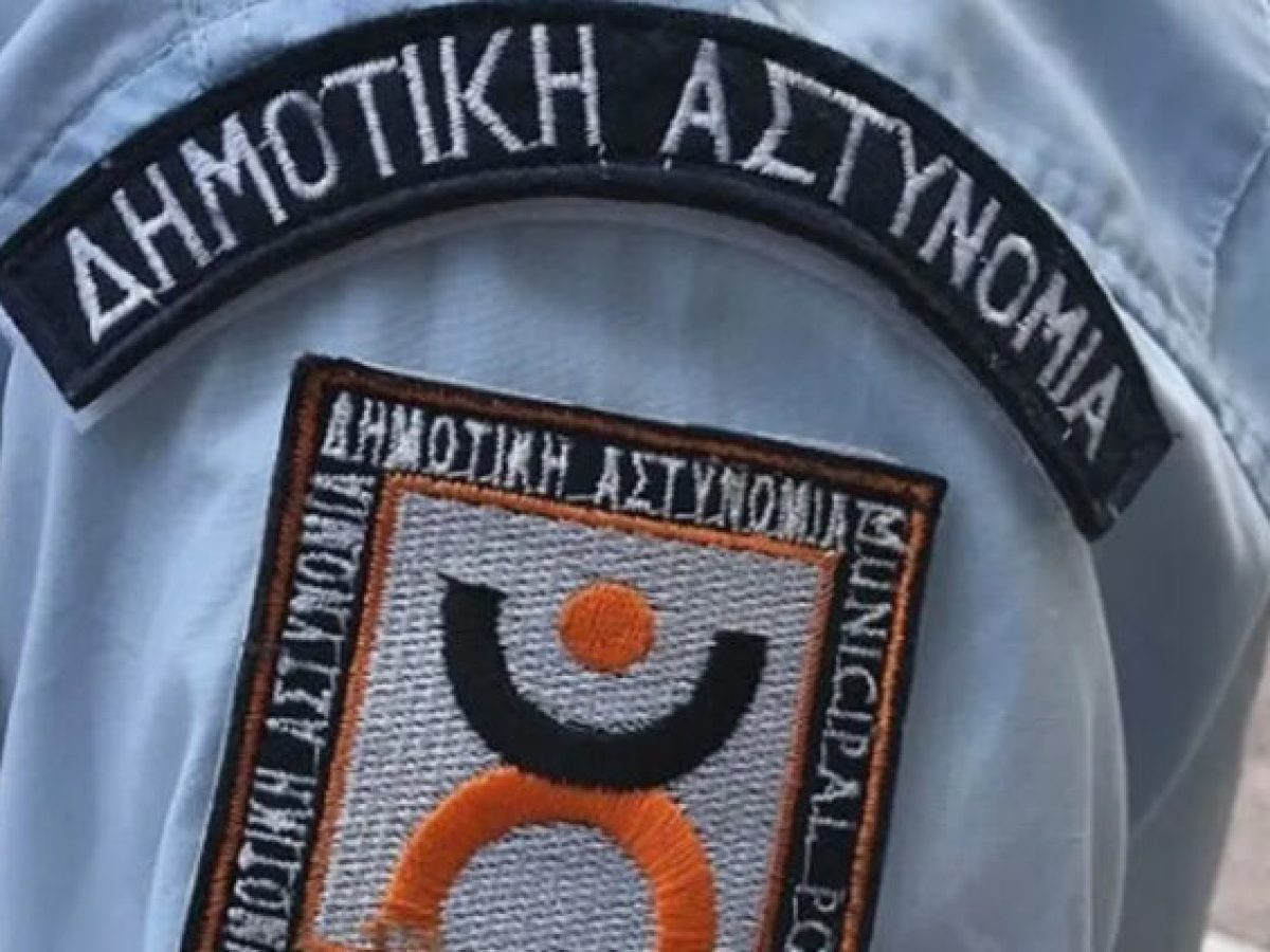 Ενισχύθηκε με δύο άτομα η Δημοτική Αστυνομία Μεσσήνης