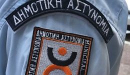 enischithike-me-dio-atoma-i