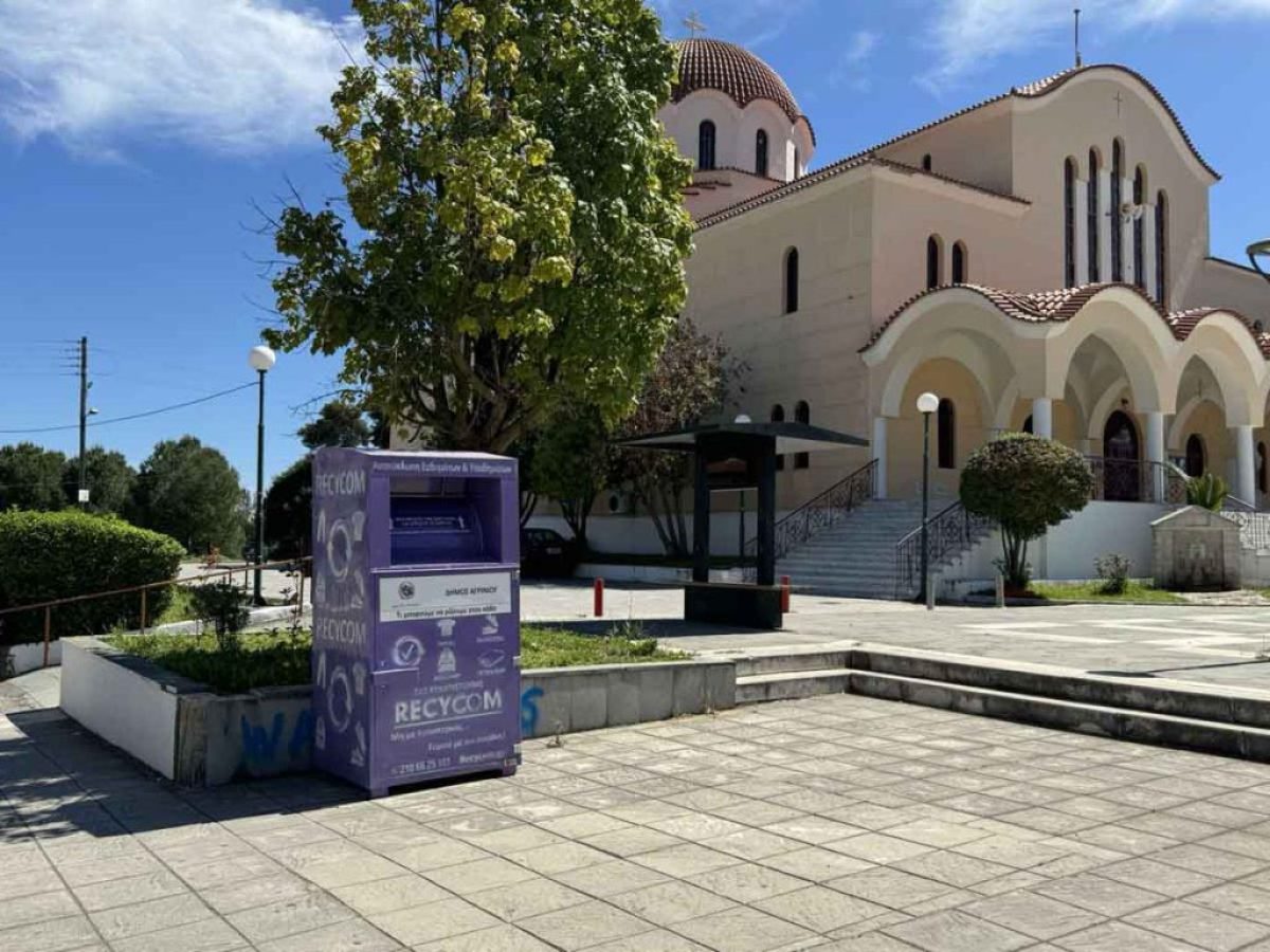 Εντυπωσιακά αποτελέσματα για το πρόγραμμα ανακύκλωσης ρούχων και υποδημάτων στον Δήμο Αγρινίου το 2025